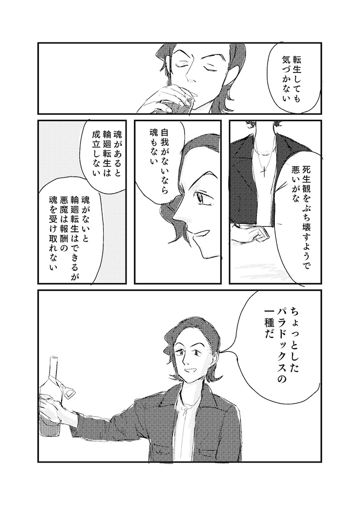 f:id:sweatwater:20231105201817j:image f:id:sweatwater:20231105201817j:image