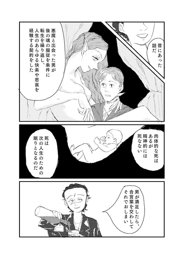 f:id:sweatwater:20231105201824j:image f:id:sweatwater:20231105201824j:image