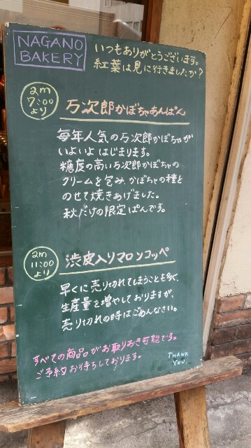 f:id:sweet-cake0613:20161023195138j:image