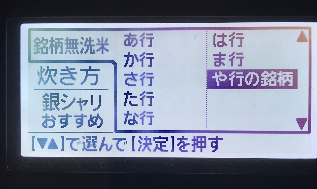 f:id:sweet-orange:20180712222455j:image