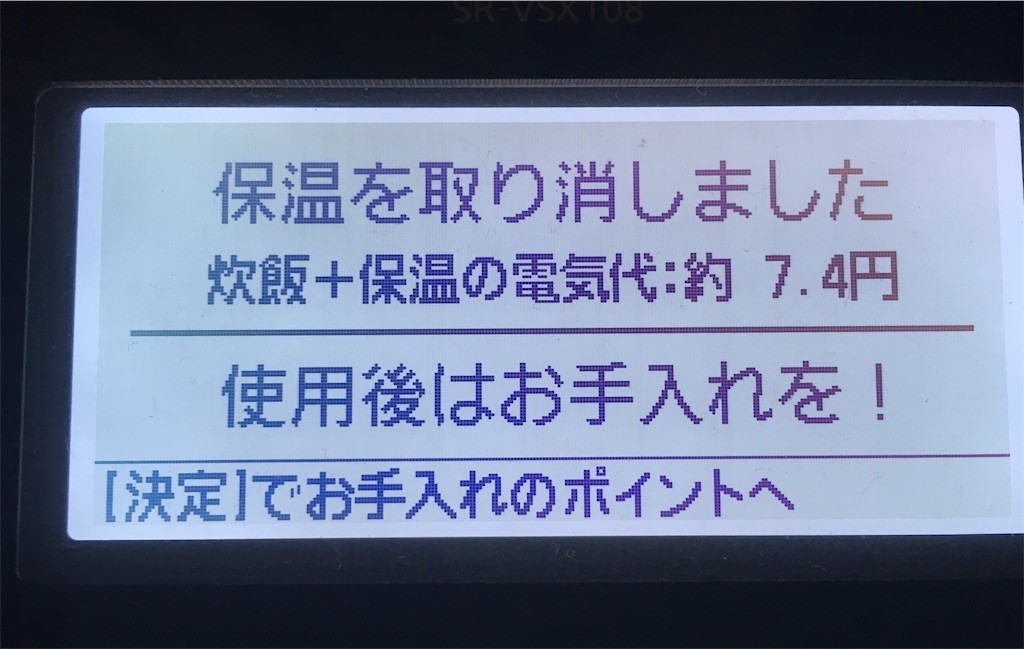 f:id:sweet-orange:20180712222540j:image