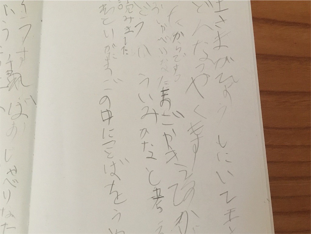 f:id:sweet-orange:20180731143054j:image f:id:sweet-orange:20180731143054j:image