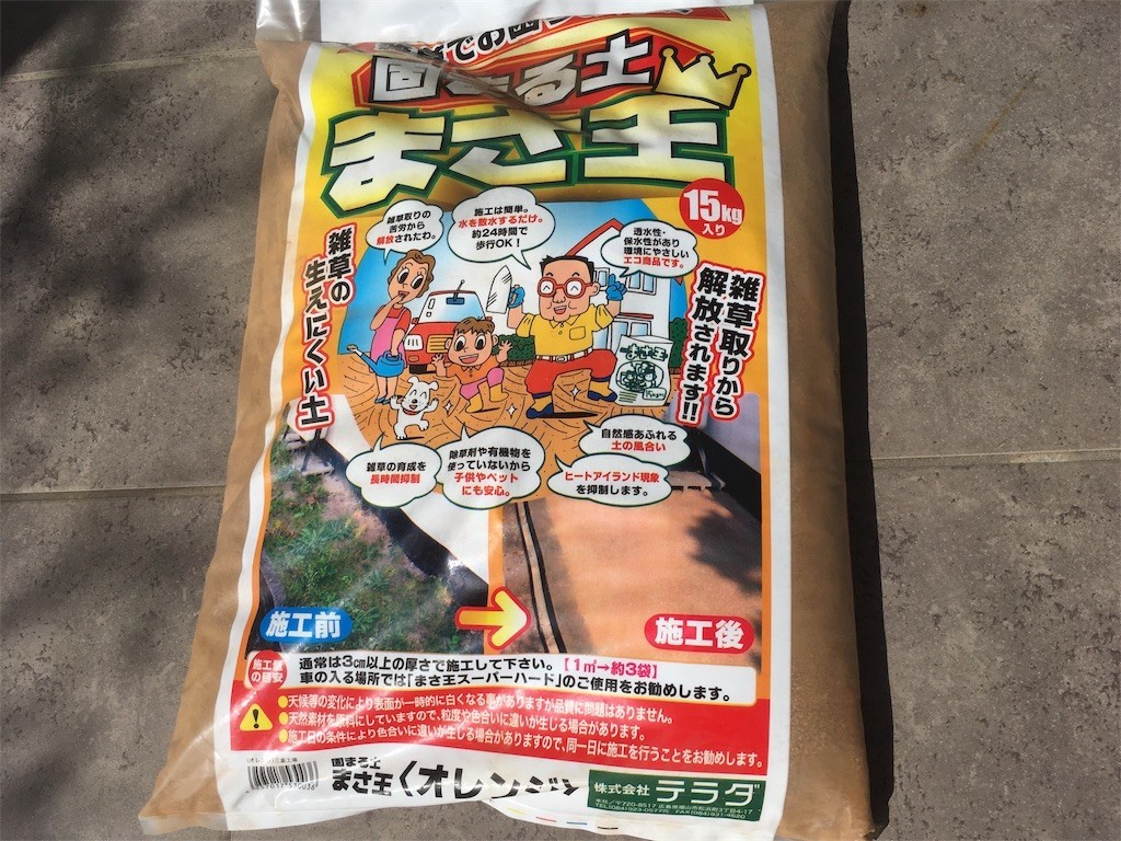 f:id:sweet-orange:20181029013521j:image f:id:sweet-orange:20181029013521j:image