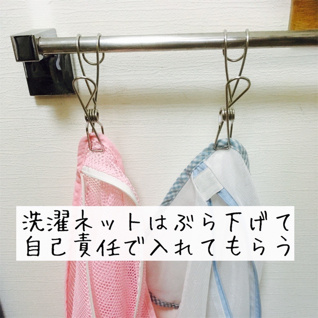 ズボラ主婦必見 洗濯の時短術 干す 畳む 収納するの仕組み化でもっと家事は楽に 効率よく暮らす 子育て 節約 時短 家事を日々研究するミニマリストな40代主婦のブログです ズボラ主婦必見 洗濯の時短術 干す 畳む 収納するの仕組み化でもっと家事は楽に 効率よく暮らす 子育て 節約 時短 家事を日々研究するミニマリストな40代主婦のブログです