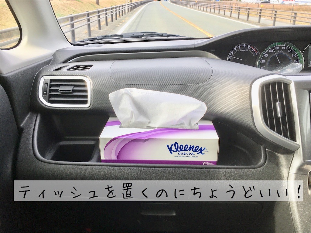新型ソリオを購入 女性目線で価格 内装 便利グッズなど紹介します 効率よく暮らす 子育て 節約 時短家事を日々研究するミニマリストな40代主婦のブログです
