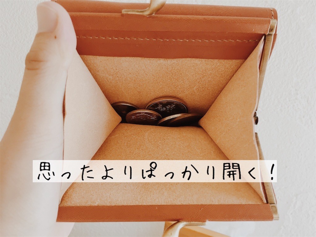 イルビゾンテ　がま口財布　開き具合