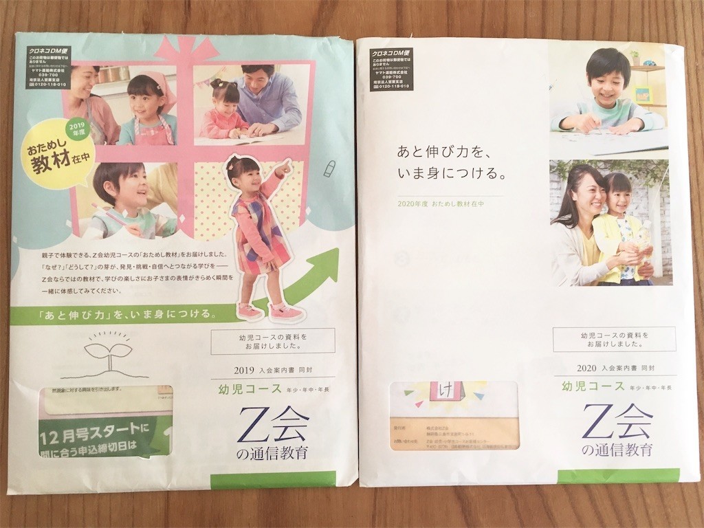 f:id:sweet-orange:20191119010759j:image