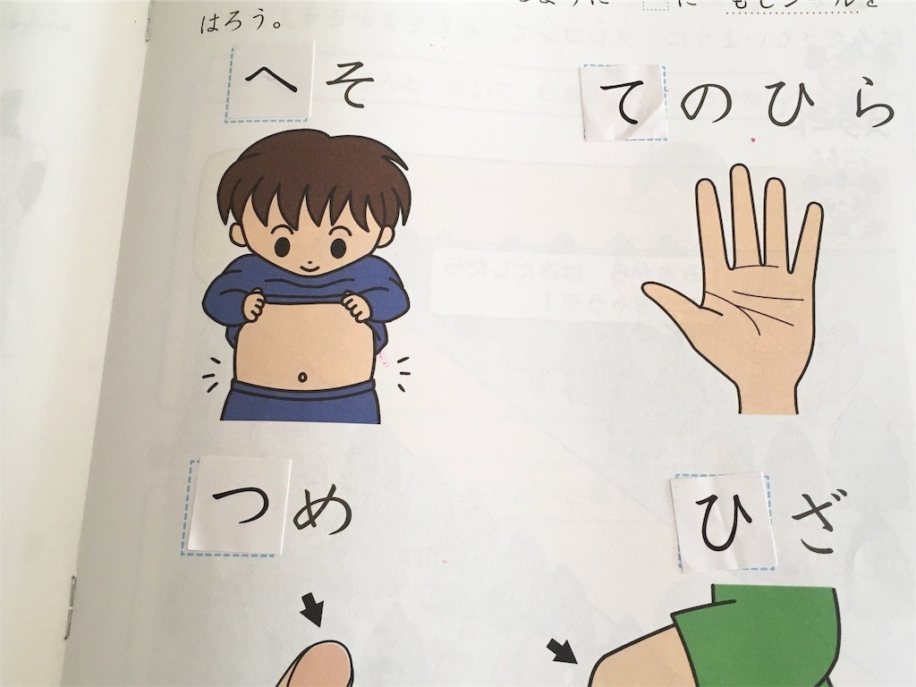 f:id:sweet-orange:20191119011224j:image