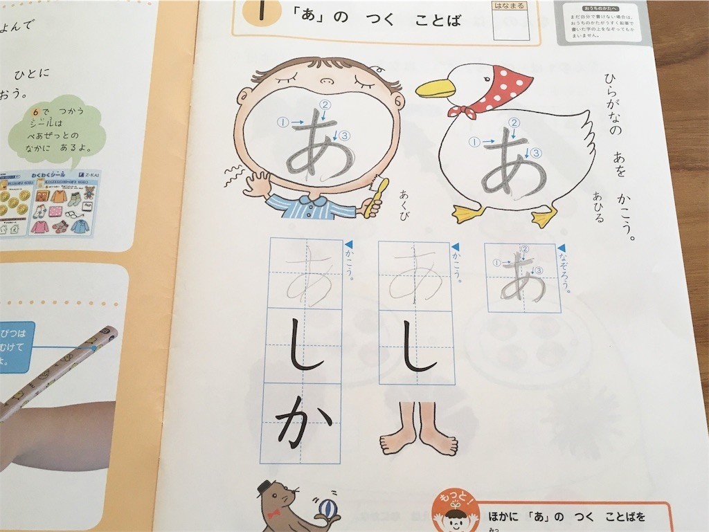 f:id:sweet-orange:20191119015345j:image