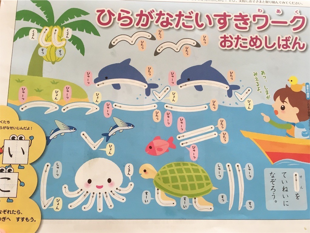 f:id:sweet-orange:20191119015454j:image