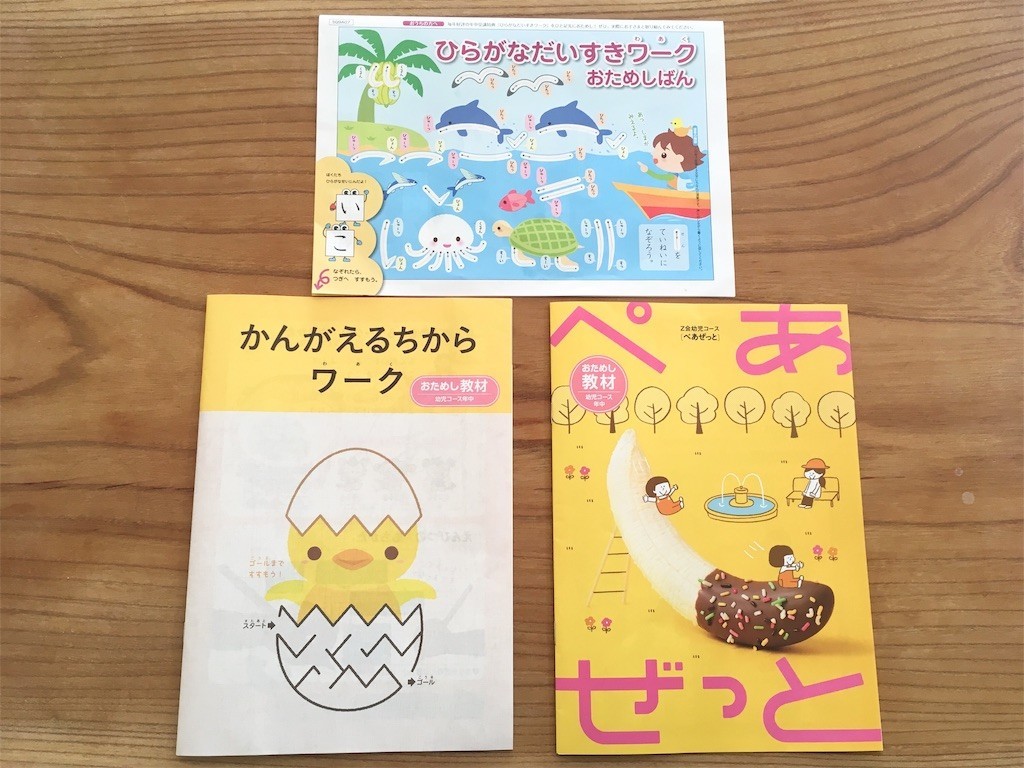 f:id:sweet-orange:20191119111523j:image