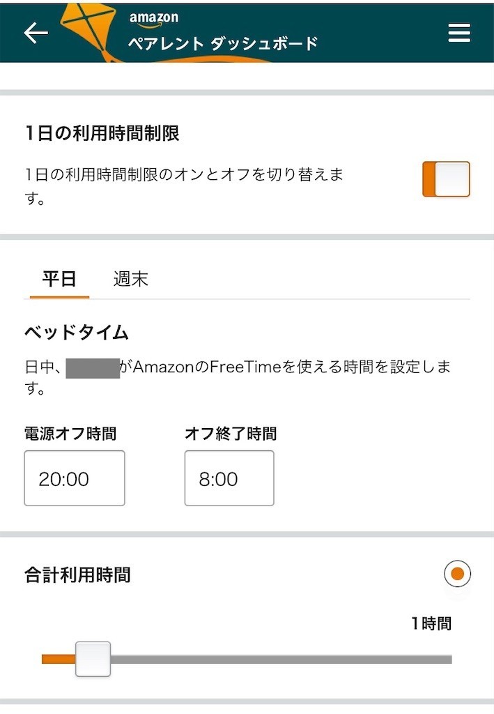 f:id:sweet-orange:20200123132802j:image