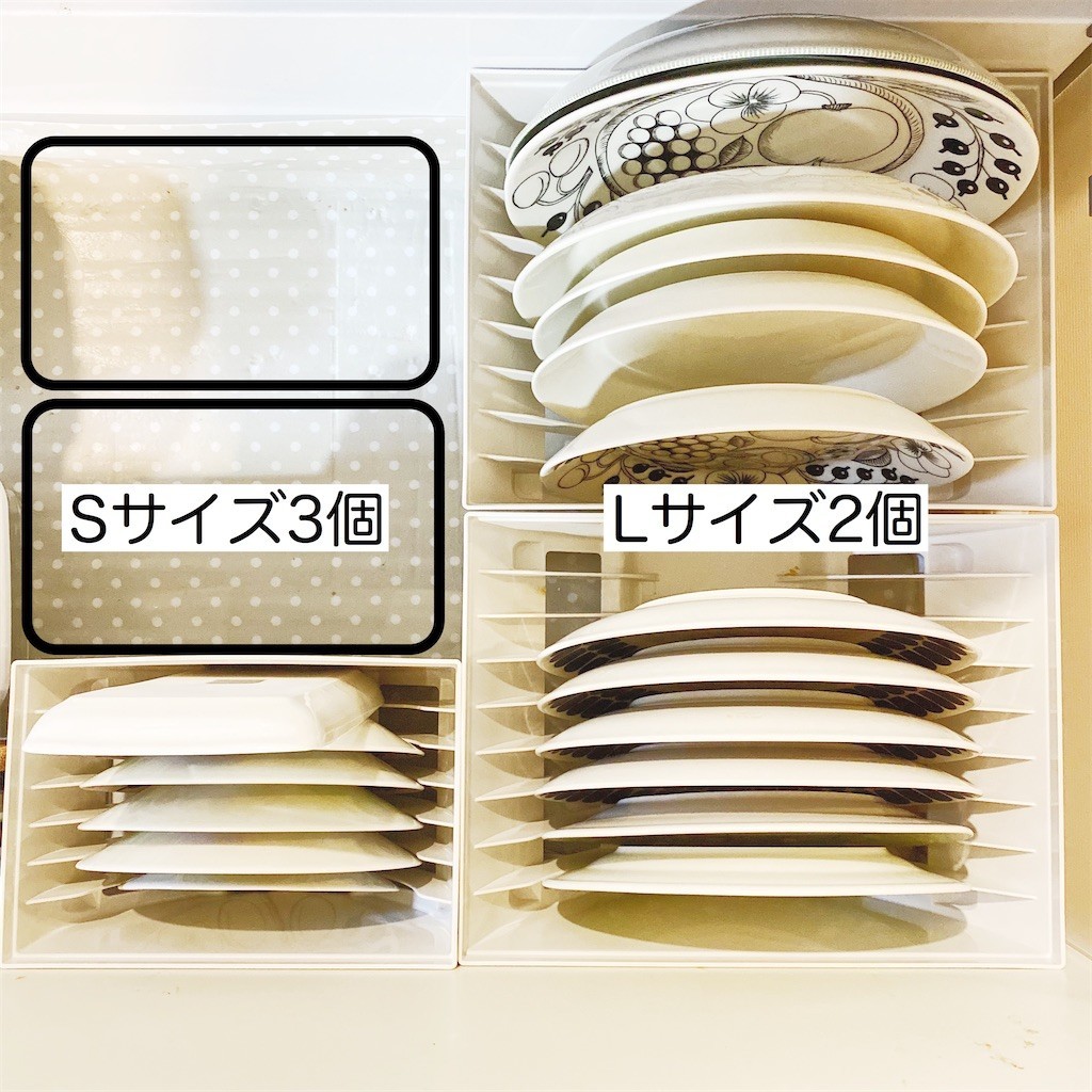 食器 お皿 の引き出し収納ならコレ トトノ ディッシュスタンド を詳しくブログで紹介 効率よく暮らす 子育て 節約 時短家事を日々研究するミニマリストな40代主婦のブログです