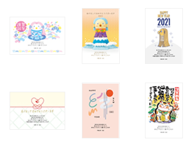 まとめ 年賀状21 丑 無料お洒落なテンプレート 写真フレームのおすすめは パソコンで作る人向け 効率よく暮らす 子育て 節約 時短家事を日々研究するミニマリストな40代主婦のブログです