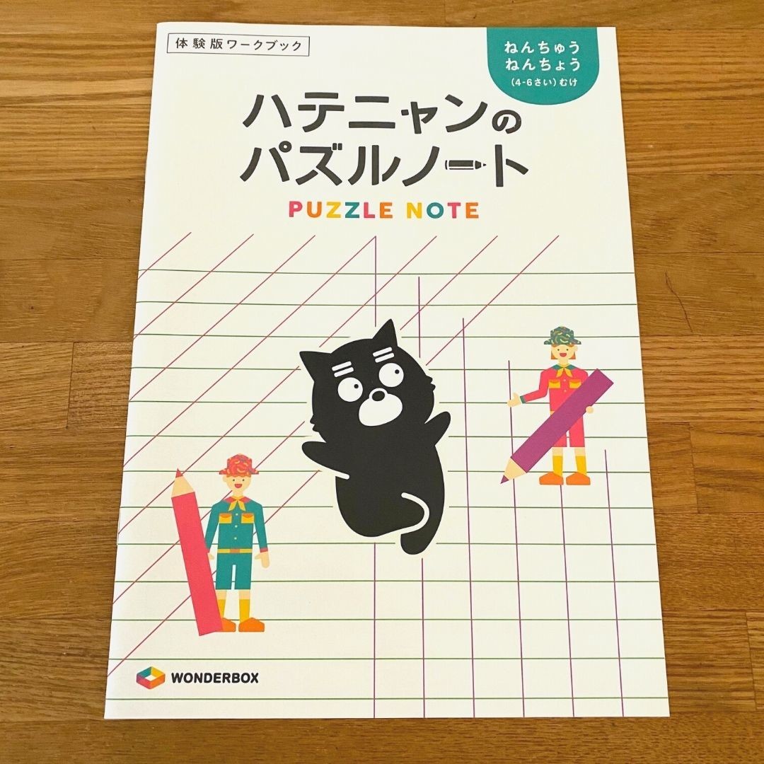 f:id:sweet-orange:20210512114433j:plain