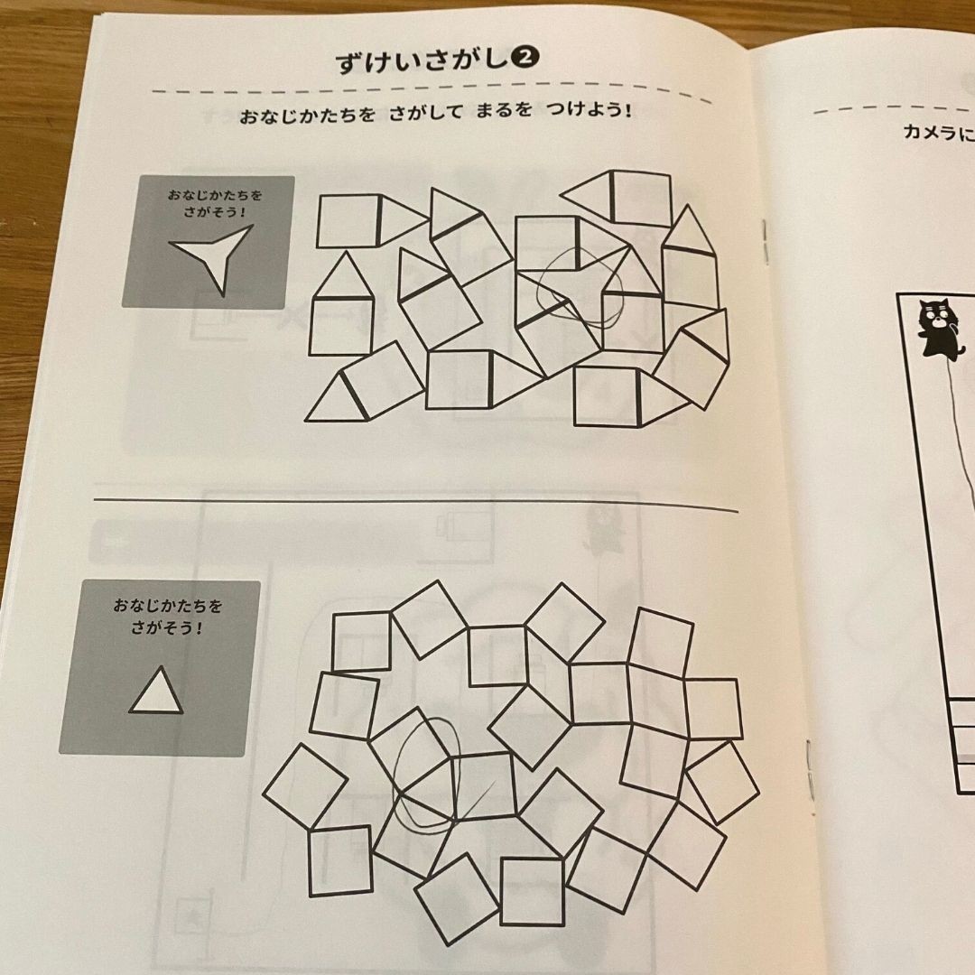 f:id:sweet-orange:20210512114445j:plain