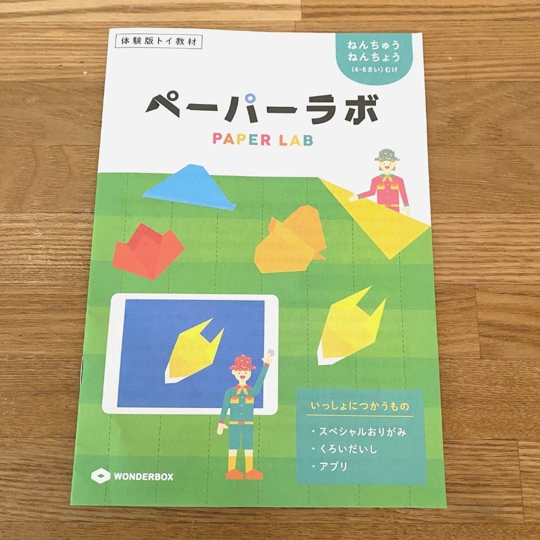 f:id:sweet-orange:20210512114512j:plain