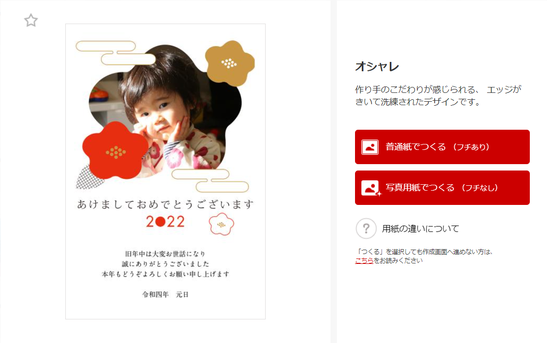 f:id:sweet-orange:20211112093109p:plain