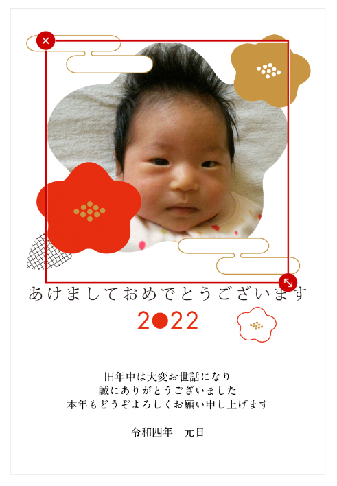 f:id:sweet-orange:20211112093323p:plain