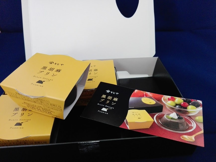 f:id:sweet2018:20180106173320j:plain f:id:sweet2018:20180106173320j:plain