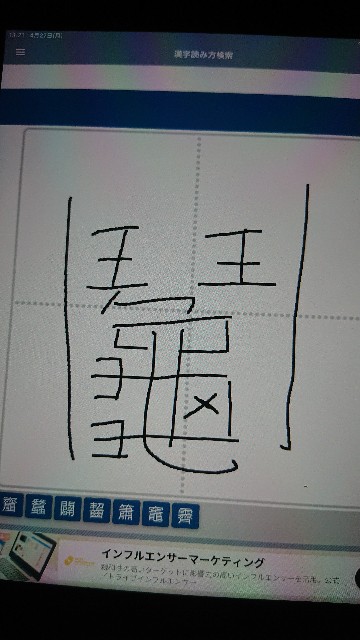 f:id:sweet527:20200508121545j:image f:id:sweet527:20200508121545j:image