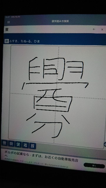 f:id:sweet527:20200508121611j:image f:id:sweet527:20200508121611j:image