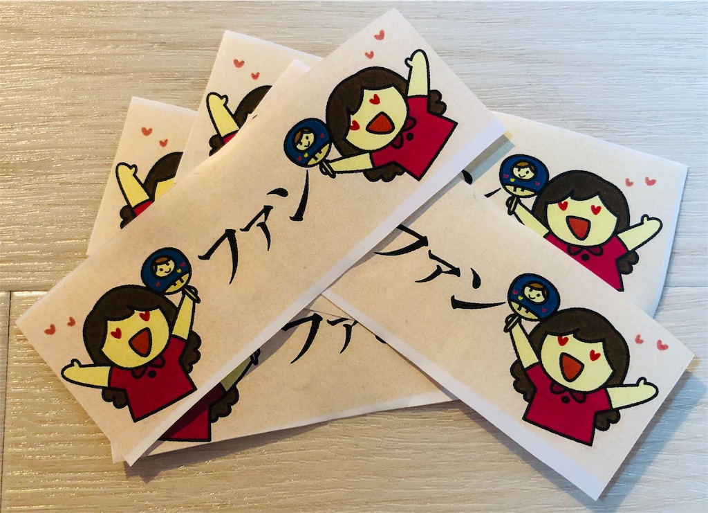 f:id:sweetTiger:20190914210429j:image