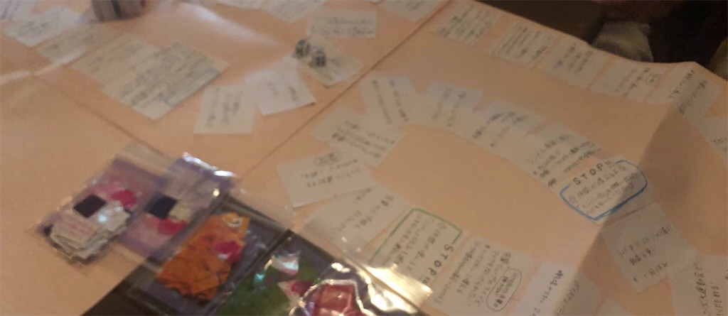 f:id:sweetTiger:20190914210936j:image