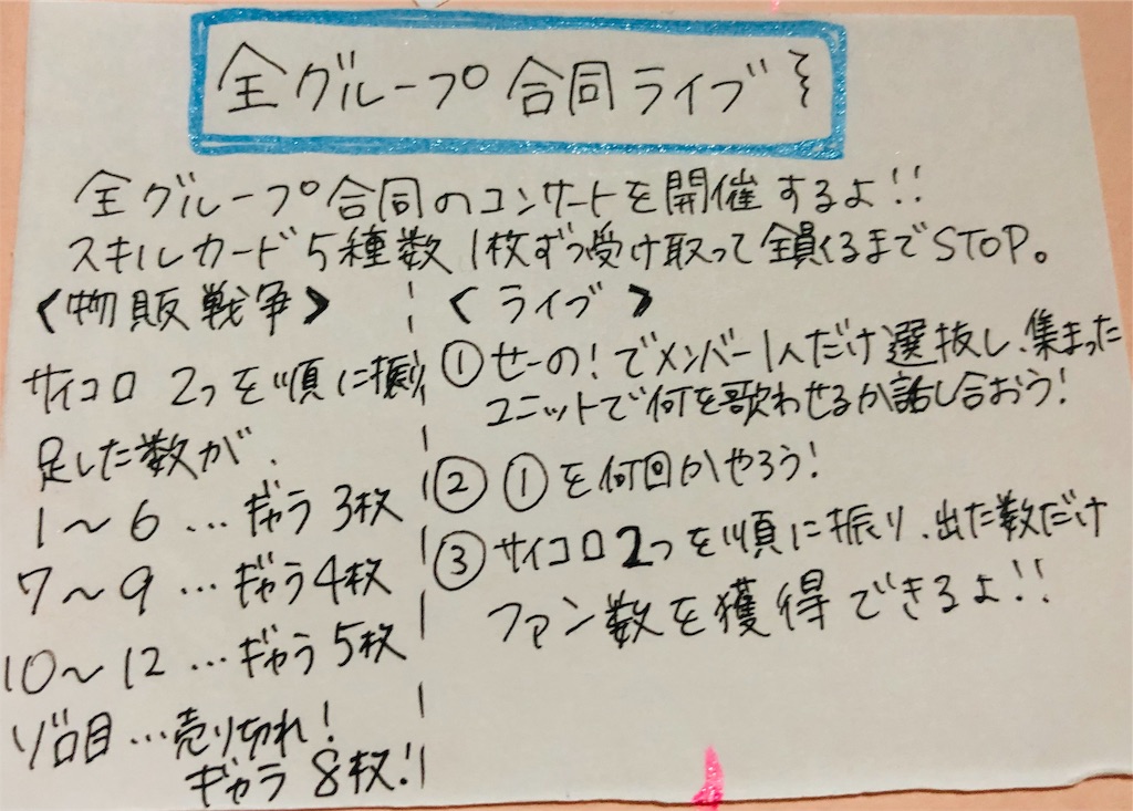 f:id:sweetTiger:20190914235129j:image