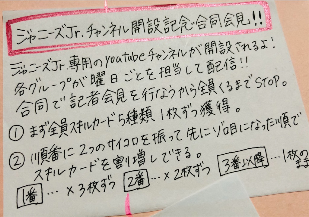 f:id:sweetTiger:20190914235214j:image