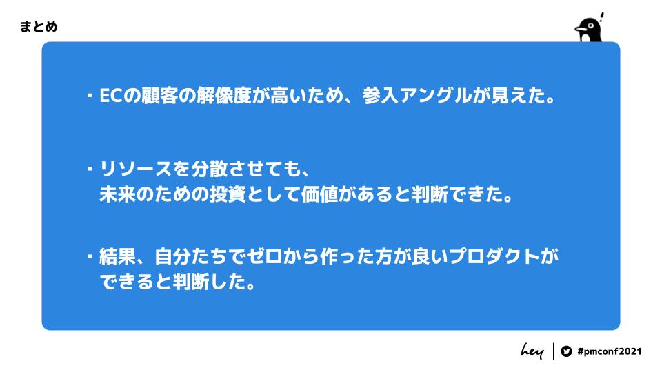 f:id:sweet_chiho05:20211112135607j:plain