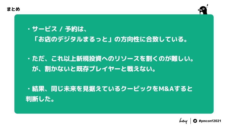 f:id:sweet_chiho05:20211112135623j:plain