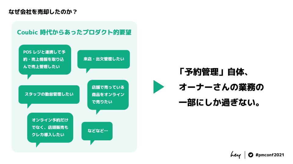 f:id:sweet_chiho05:20211112135638j:plain