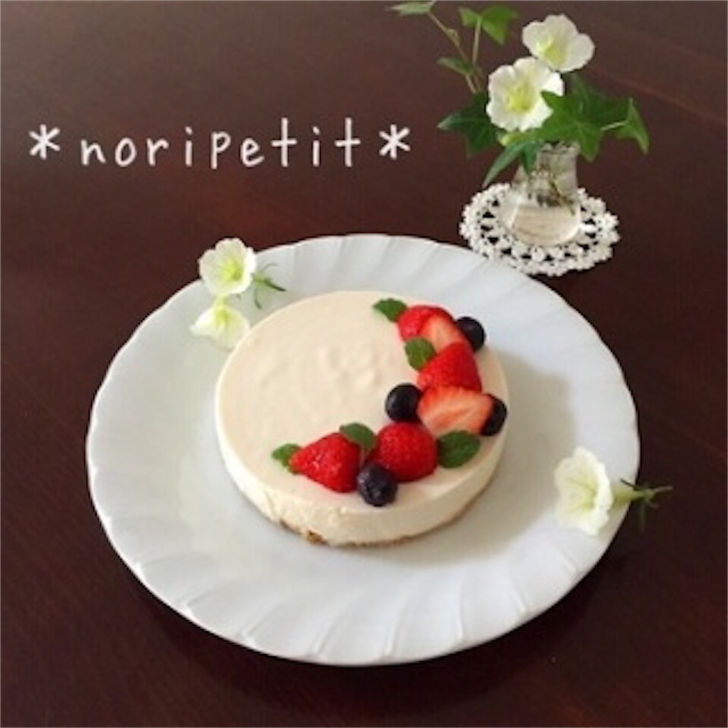 f:id:sweetcakecafe:20180311005815j:image f:id:sweetcakecafe:20180311005815j:image