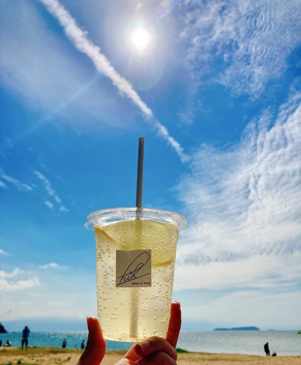 f:id:sweetclover194:20200928001843j:plain f:id:sweetclover194:20200928001843j:plain