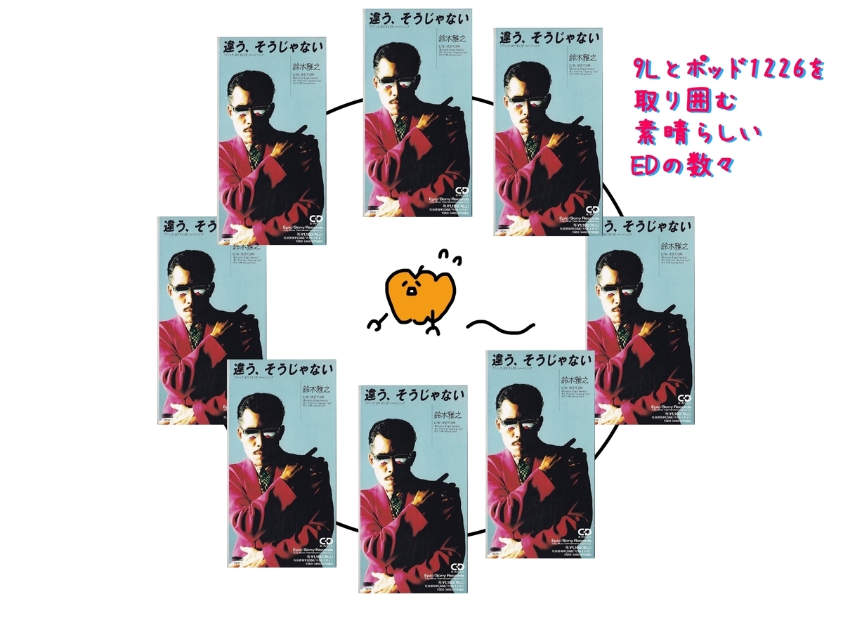 f:id:sweetclover194:20210314213953j:plain