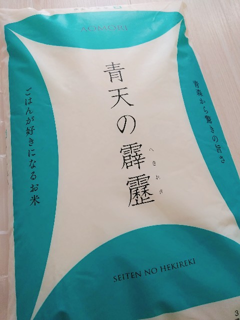 f:id:sweetcottoncandy1978:20190129145035j:image