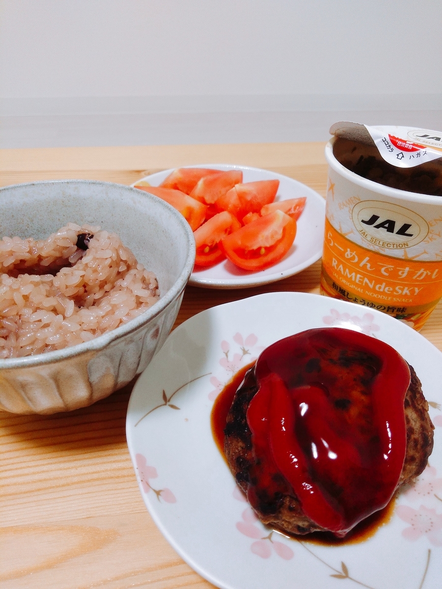 f:id:sweetcottoncandy1978:20191005233147j:plain f:id:sweetcottoncandy1978:20191005233147j:plain