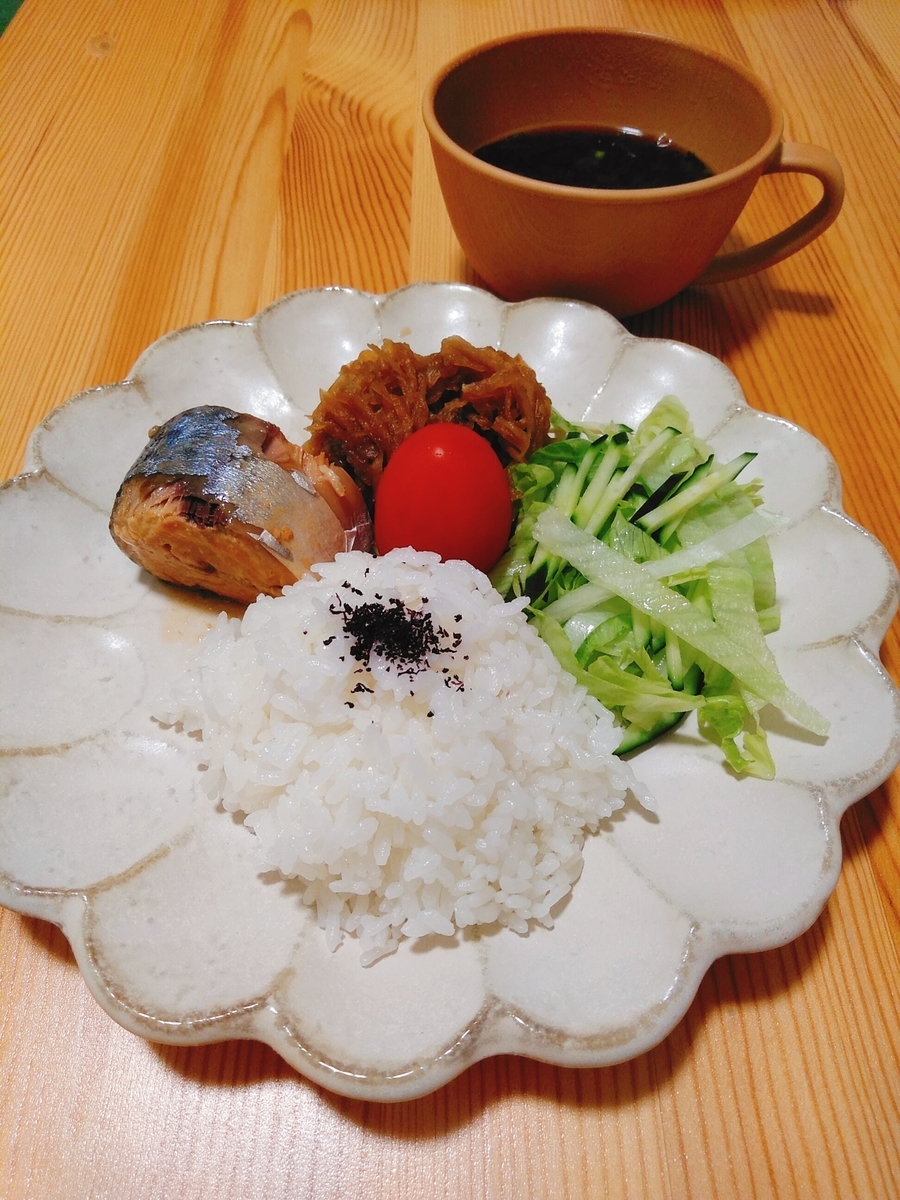 f:id:sweetcottoncandy1978:20200901215452j:plain f:id:sweetcottoncandy1978:20200901215452j:plain