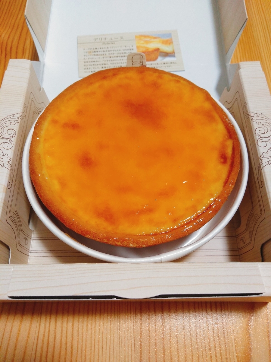 f:id:sweetcottoncandy1978:20201202182005j:plain