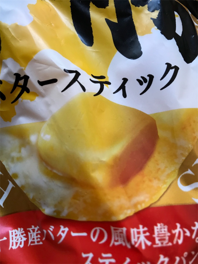 f:id:sweetdevil39:20180218174205j:image