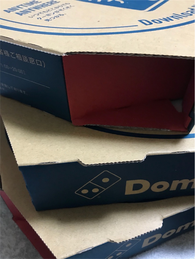 f:id:sweetdevil39:20190627144436j:image