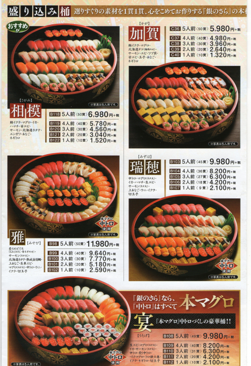 銀の皿