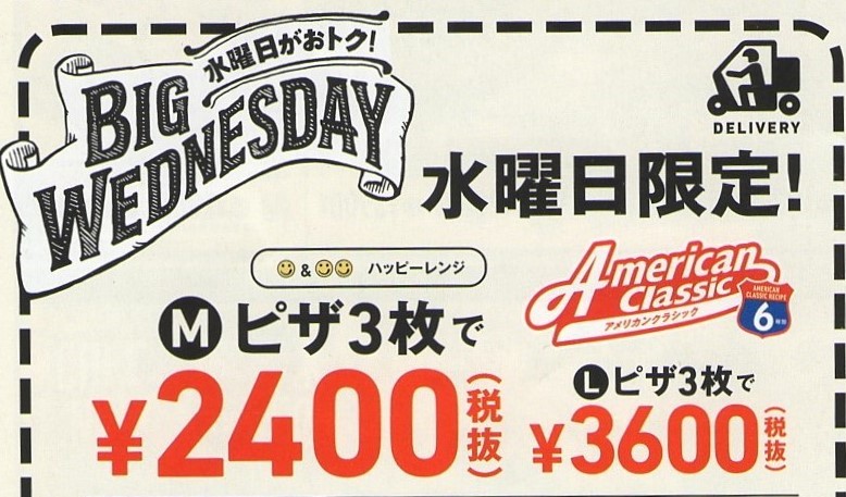 f:id:sweetdevil39:20190630164319j:plain