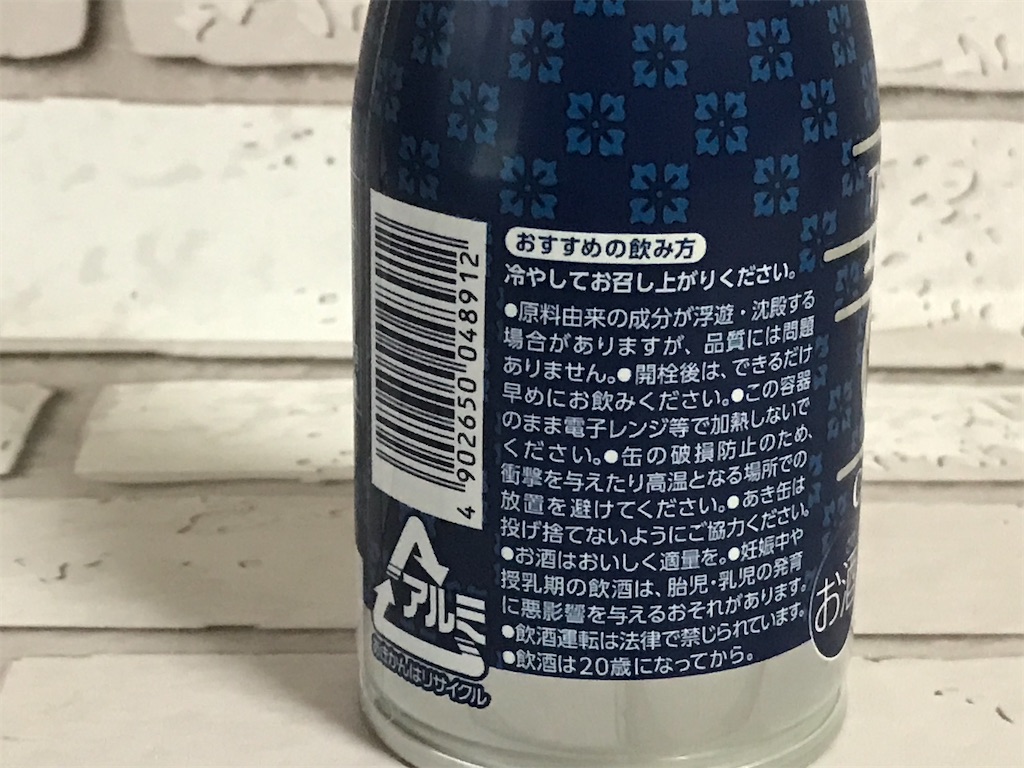 f:id:sweetdevil39:20200122175216j:image