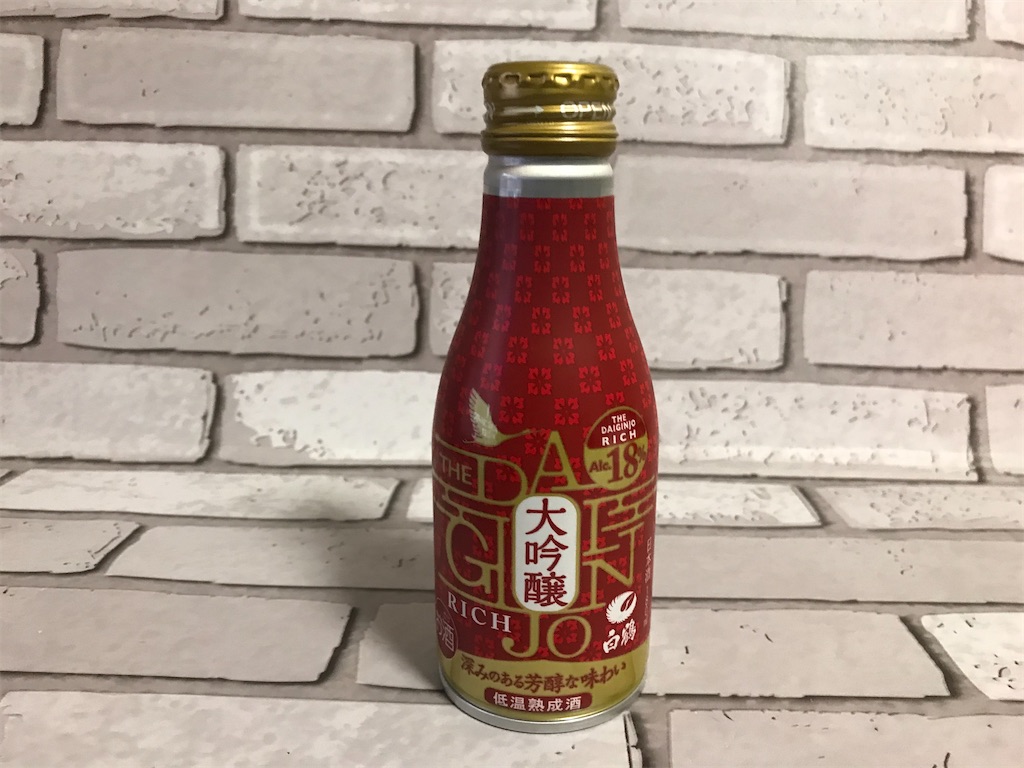 f:id:sweetdevil39:20200122175223j:image