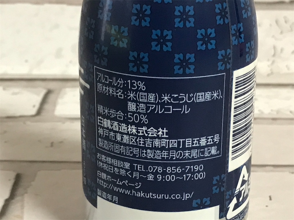 f:id:sweetdevil39:20200122175226j:image