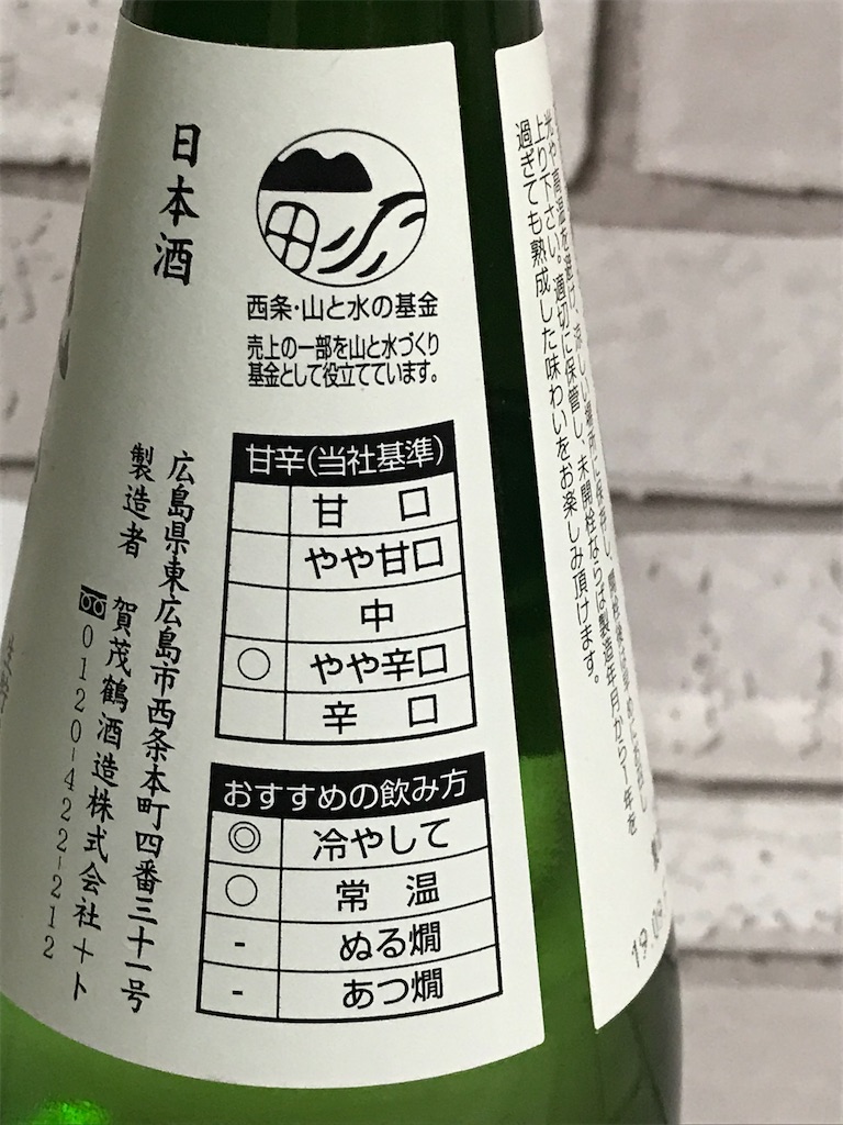 f:id:sweetdevil39:20200129062402j:image