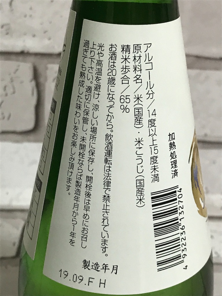 f:id:sweetdevil39:20200129062405j:image