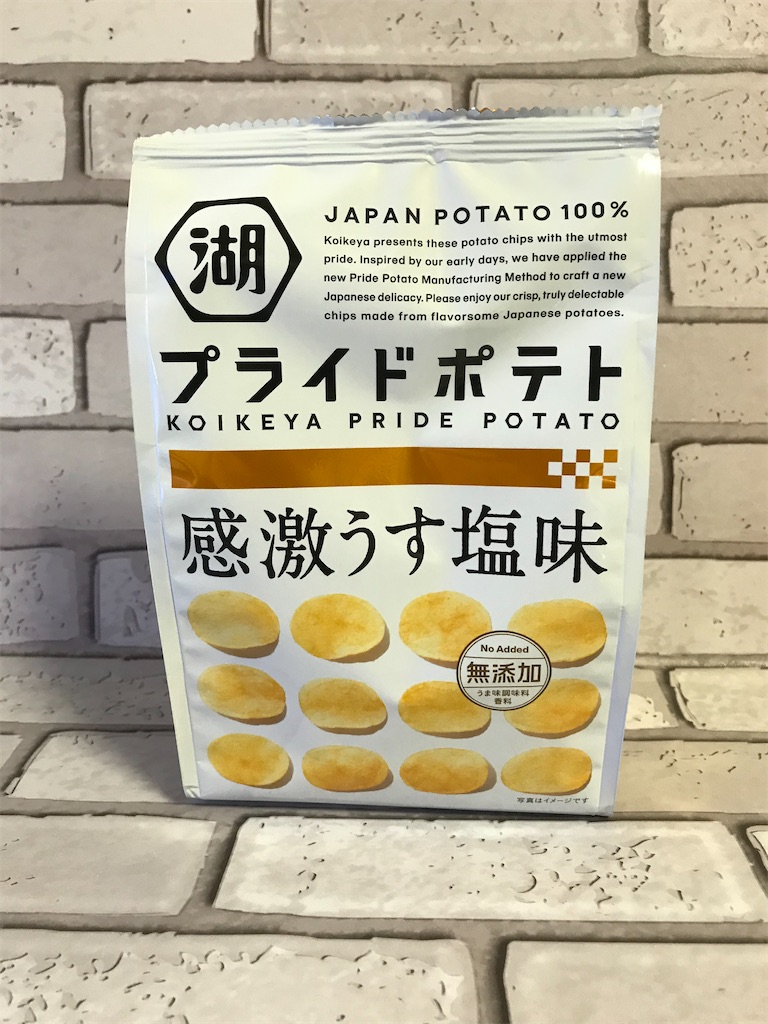 f:id:sweetdevil39:20200214094225j:image